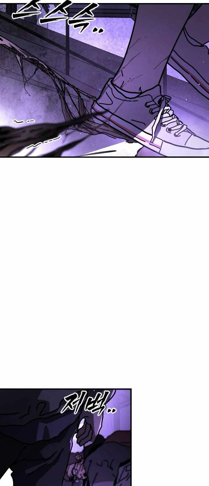 One Day, Suddenly, Seoul Is Chapter 137 page 17