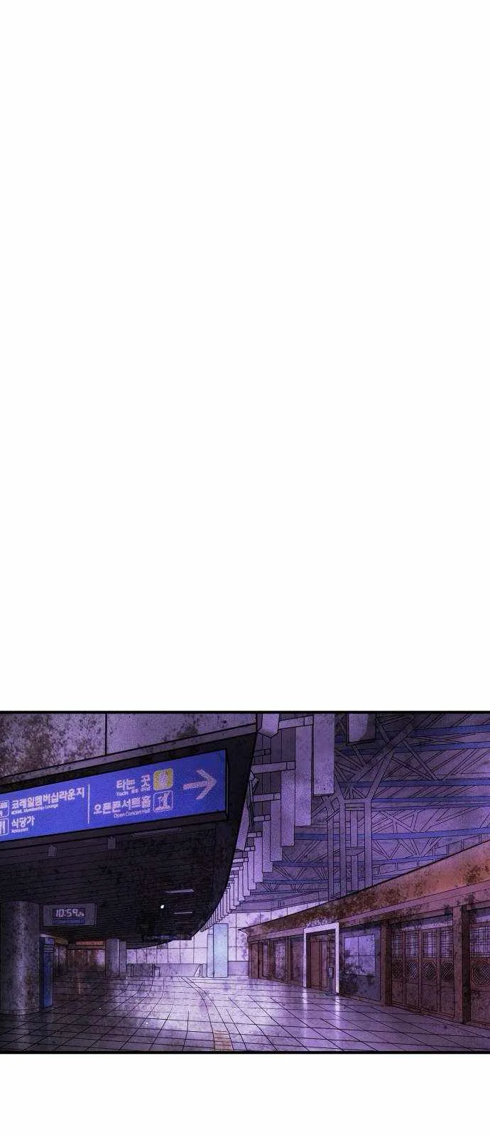 One Day, Suddenly, Seoul Is Chapter 137 page 109