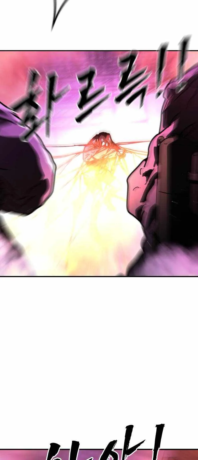 One Day, Suddenly, Seoul Is Chapter 137 page 52