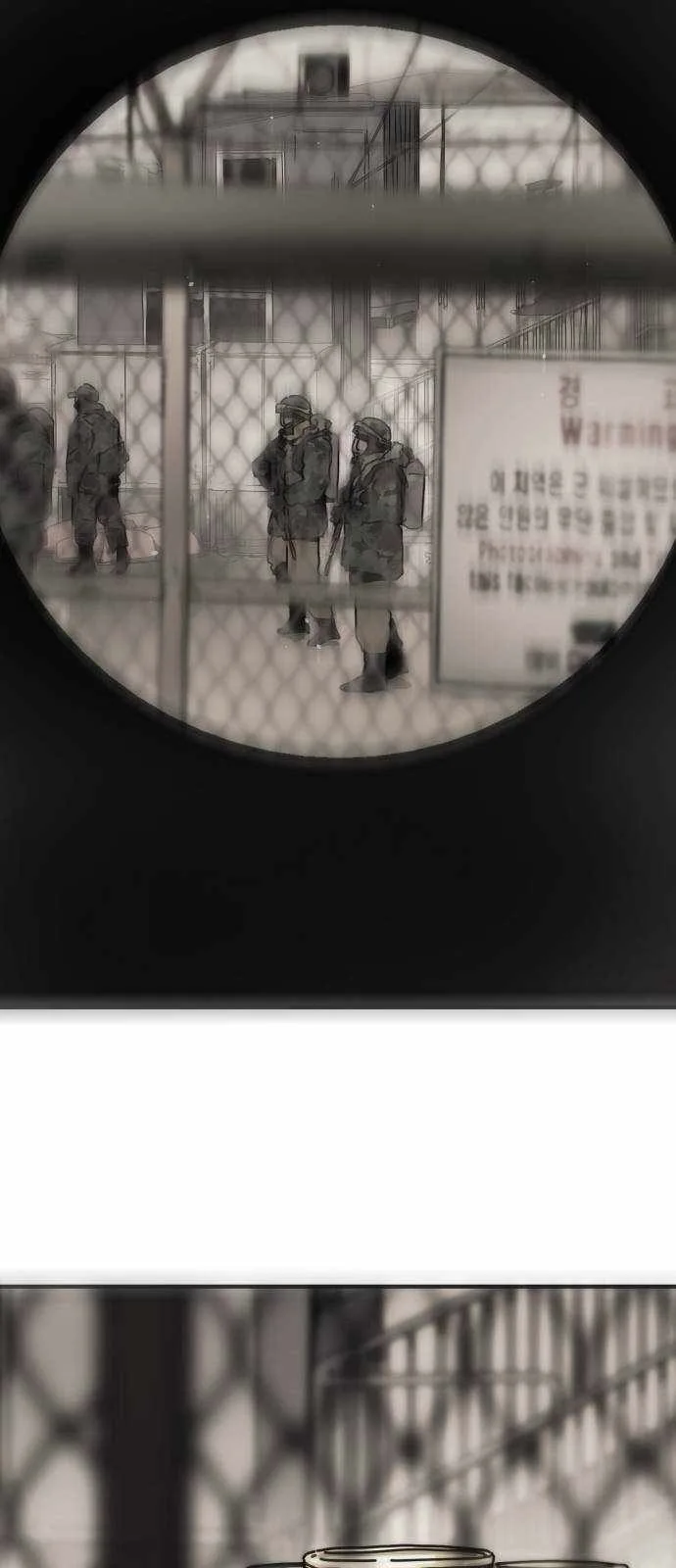 One Day, Suddenly, Seoul Is Chapter 135 page 78