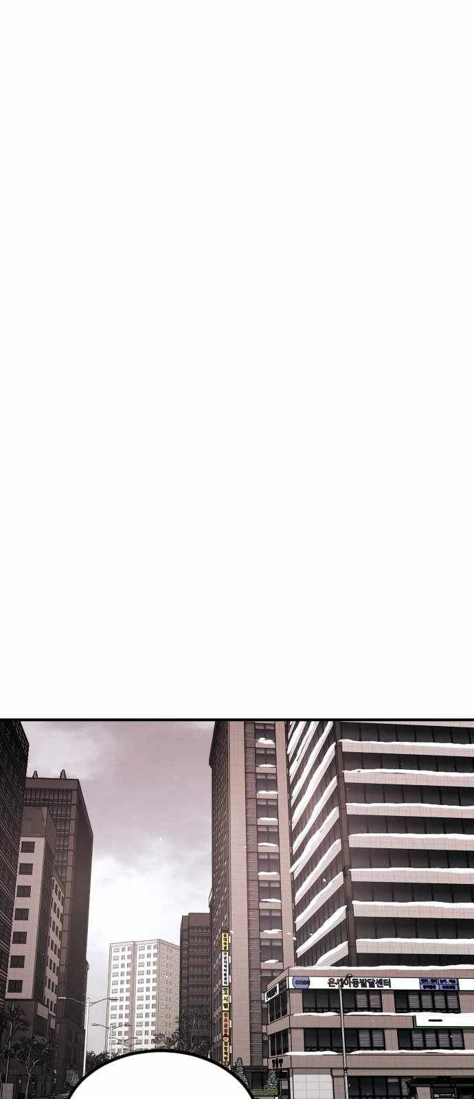 One Day, Suddenly, Seoul Is Chapter 135 page 67