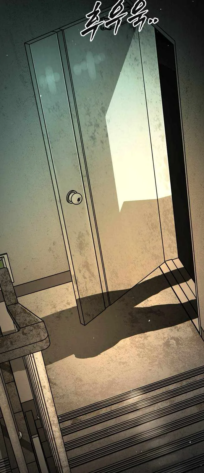 One Day, Suddenly, Seoul Is Chapter 138 page 116