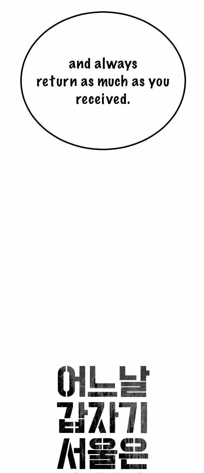 One Day, Suddenly, Seoul Is Chapter 140 page 5