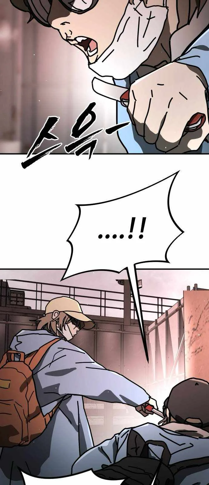 One Day, Suddenly, Seoul Is Chapter 140 page 11