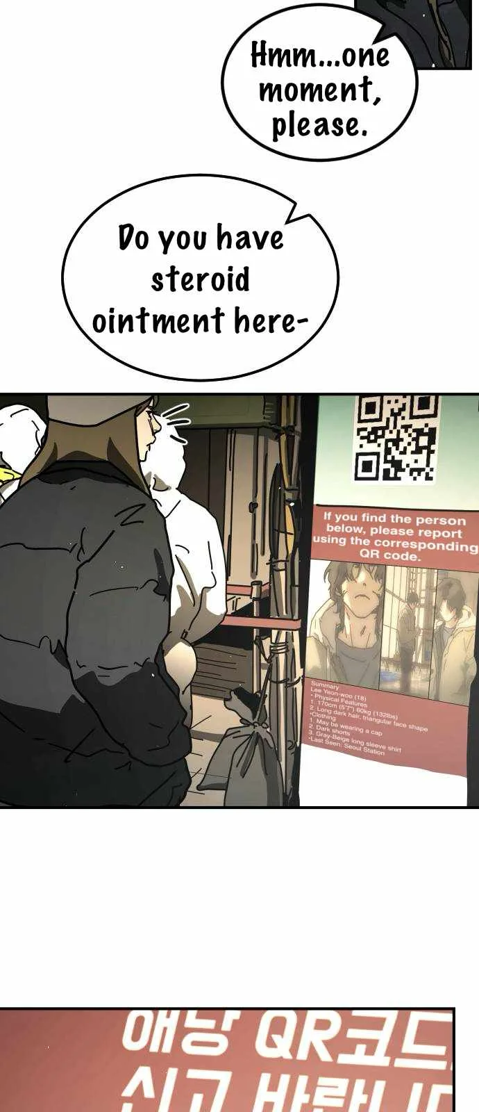 One Day, Suddenly, Seoul Is Chapter 140 page 79