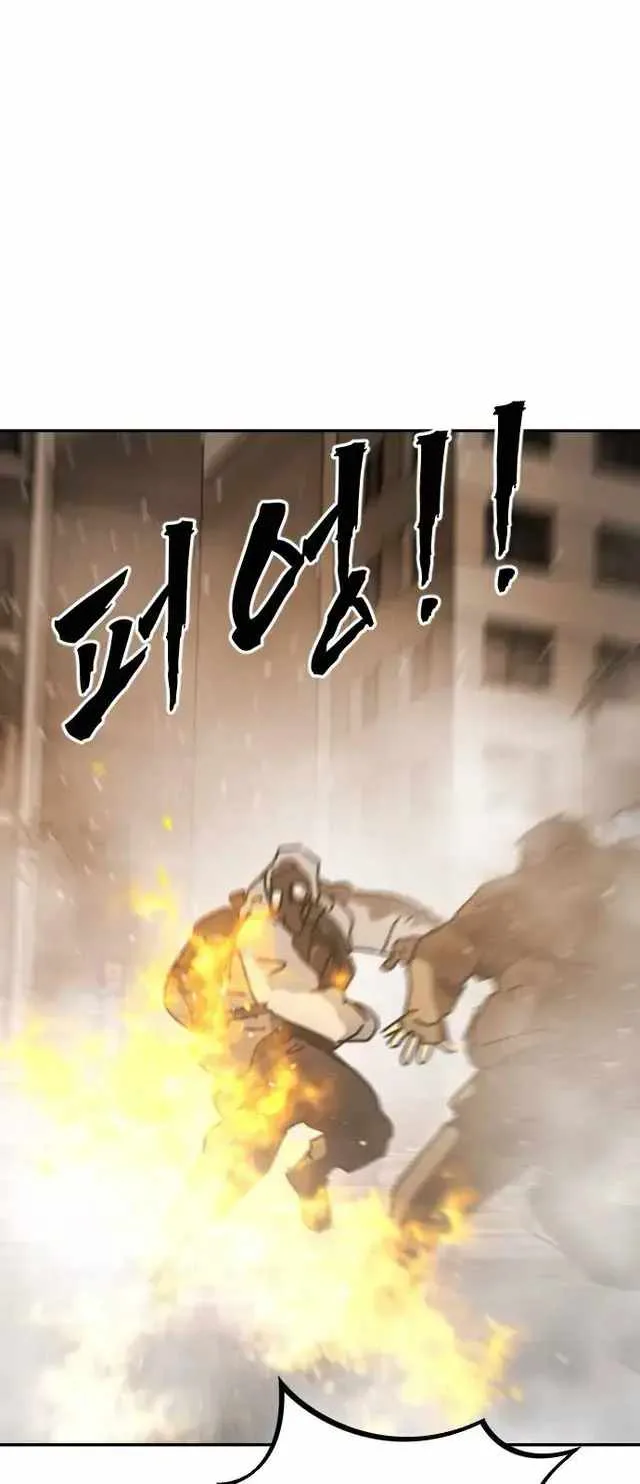 One Day, Suddenly, Seoul Is Chapter 142 page 85