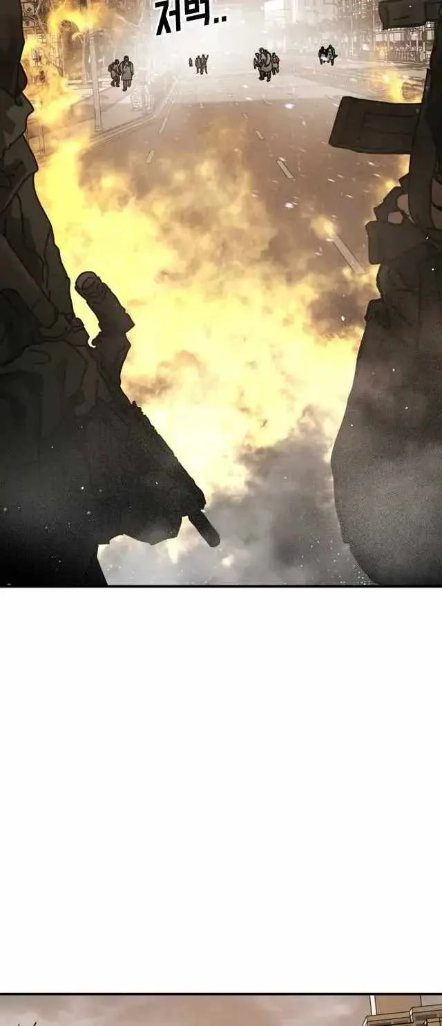 One Day, Suddenly, Seoul Is Chapter 142 page 90