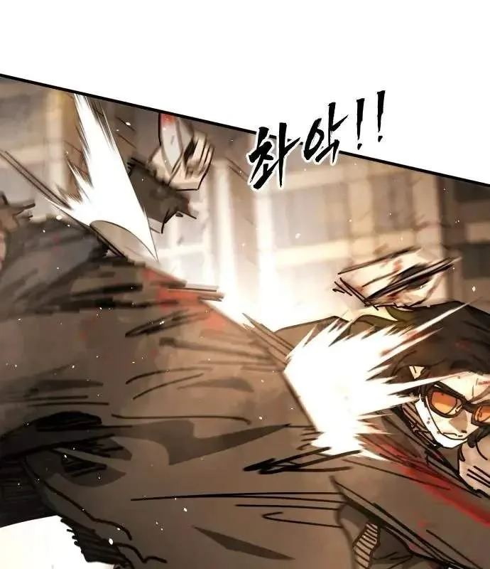 One Day, Suddenly, Seoul Is Chapter 145 page 76