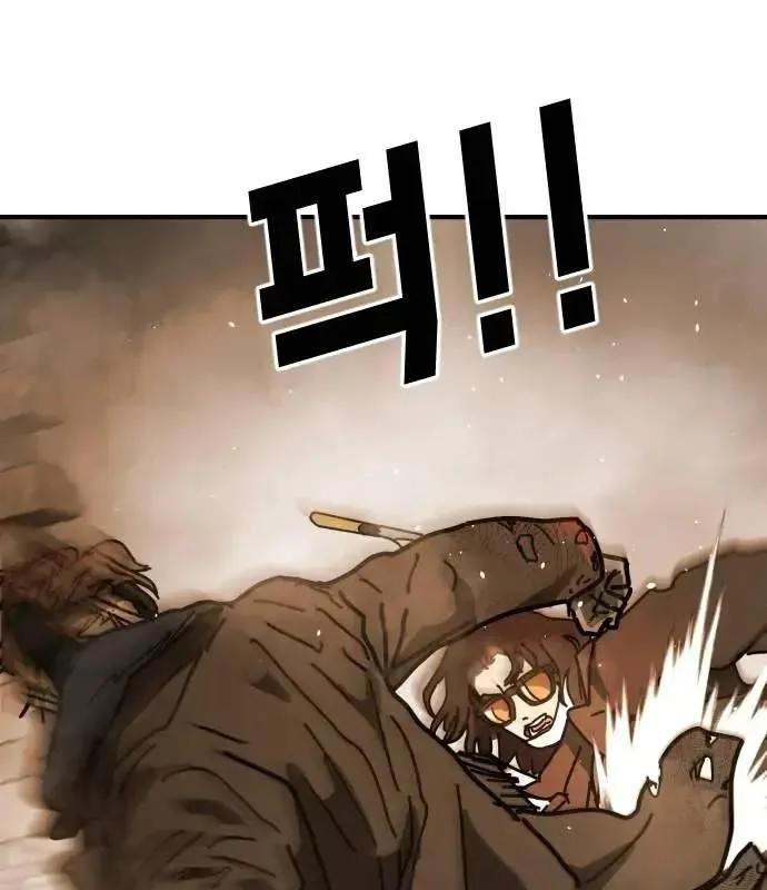 One Day, Suddenly, Seoul Is Chapter 145 page 107