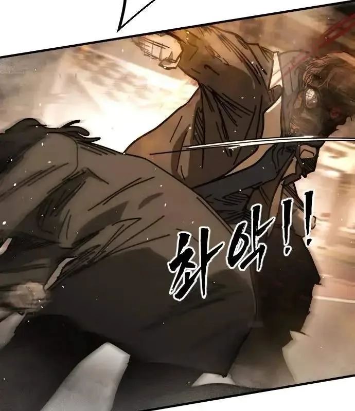 One Day, Suddenly, Seoul Is Chapter 145 page 79