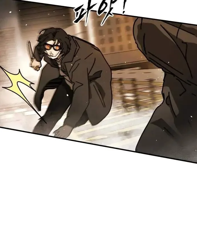 One Day, Suddenly, Seoul Is Chapter 145 page 75