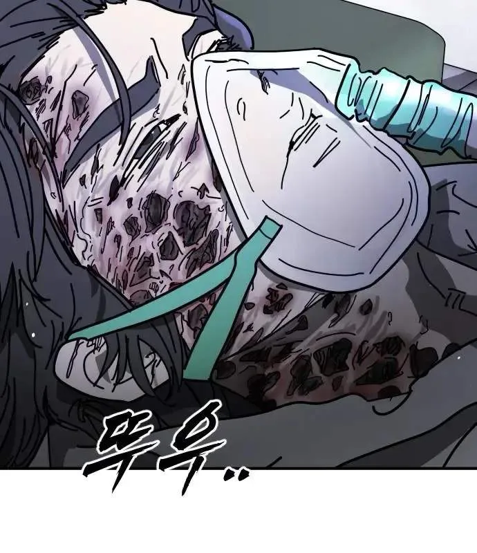 One Day, Suddenly, Seoul Is Chapter 145 page 34