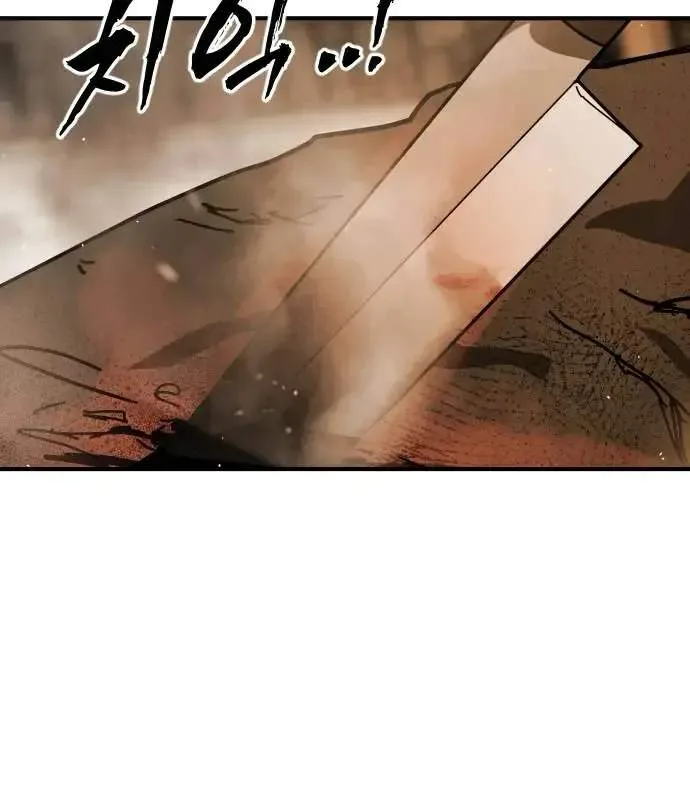 One Day, Suddenly, Seoul Is Chapter 145 page 106