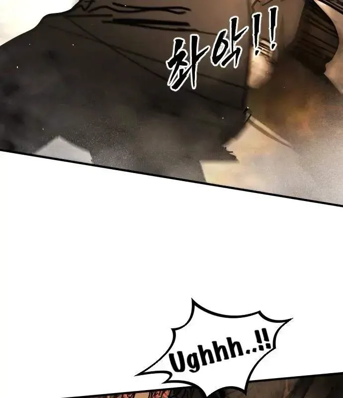 One Day, Suddenly, Seoul Is Chapter 145 page 77