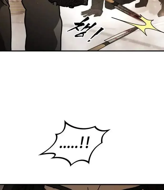 One Day, Suddenly, Seoul Is Chapter 145 page 112