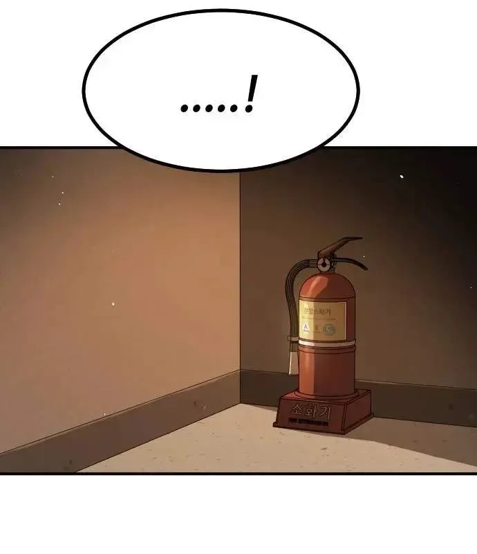 One Day, Suddenly, Seoul Is Chapter 145 page 178