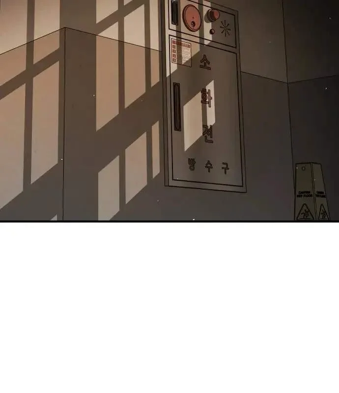 One Day, Suddenly, Seoul Is Chapter 145 page 169