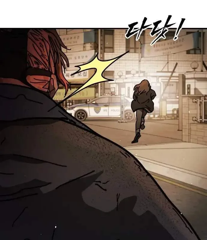 One Day, Suddenly, Seoul Is Chapter 145 page 156