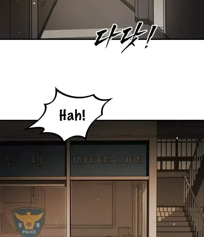 One Day, Suddenly, Seoul Is Chapter 145 page 164