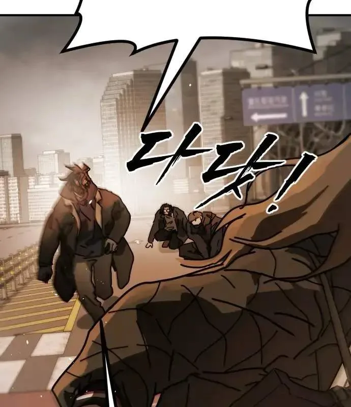 One Day, Suddenly, Seoul Is Chapter 145 page 135