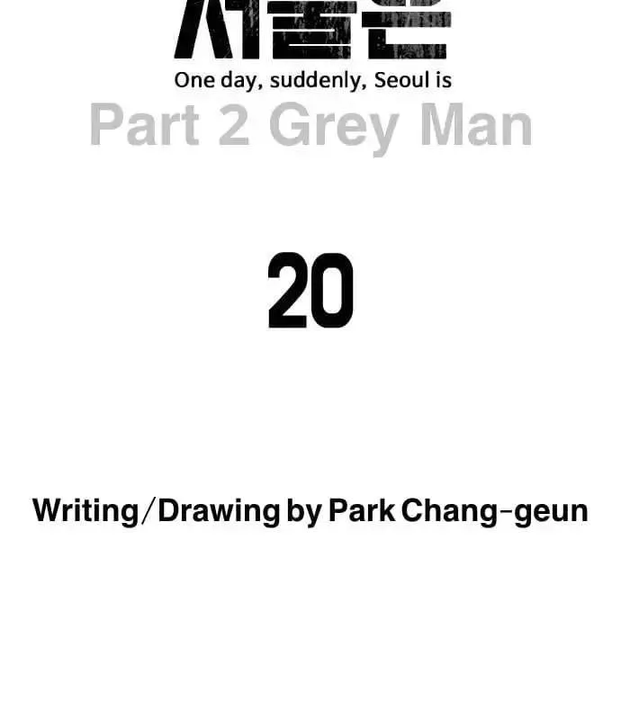 One Day, Suddenly, Seoul Is Chapter 143 page 36
