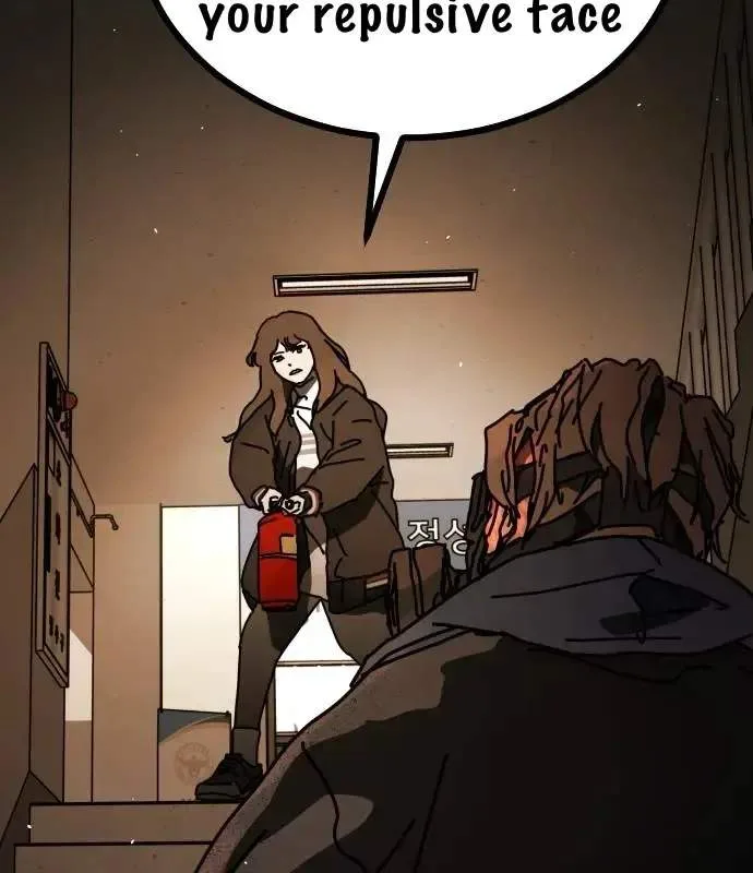 One Day, Suddenly, Seoul Is Chapter 145 page 190