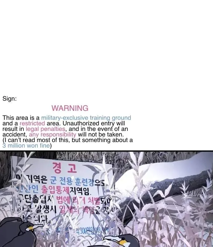 One Day, Suddenly, Seoul Is Chapter 144 page 16