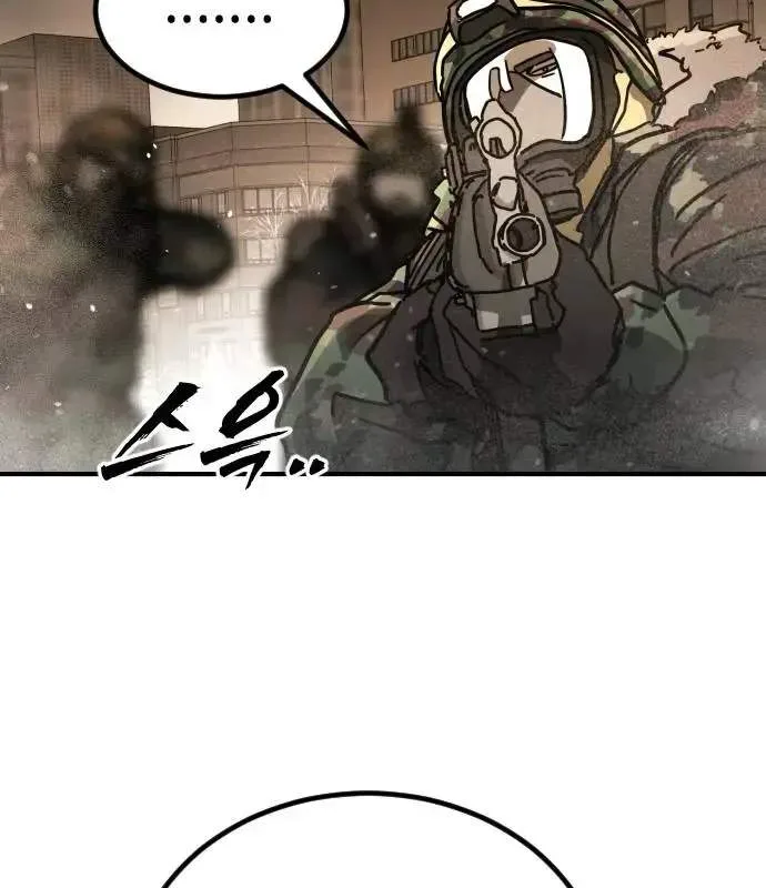 One Day, Suddenly, Seoul Is Chapter 144 page 12