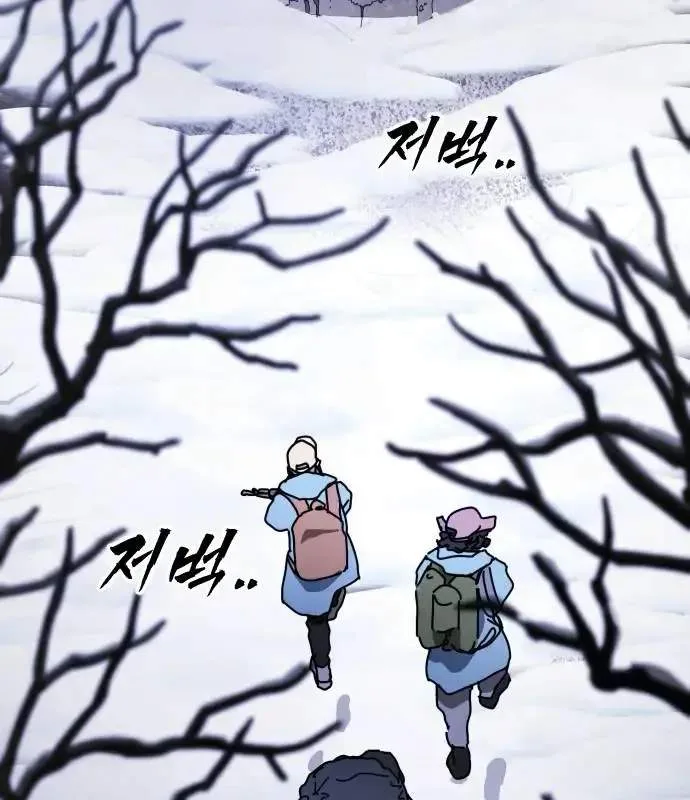 One Day, Suddenly, Seoul Is Chapter 144 page 21