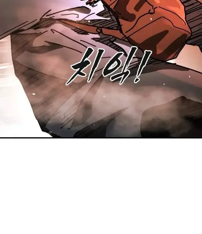 One Day, Suddenly, Seoul Is Chapter 144 page 128