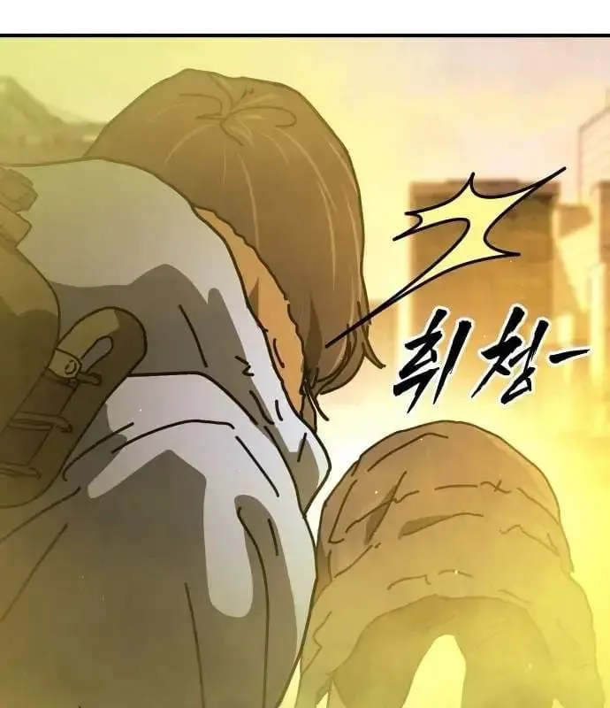 One Day, Suddenly, Seoul Is Chapter 143 page 222