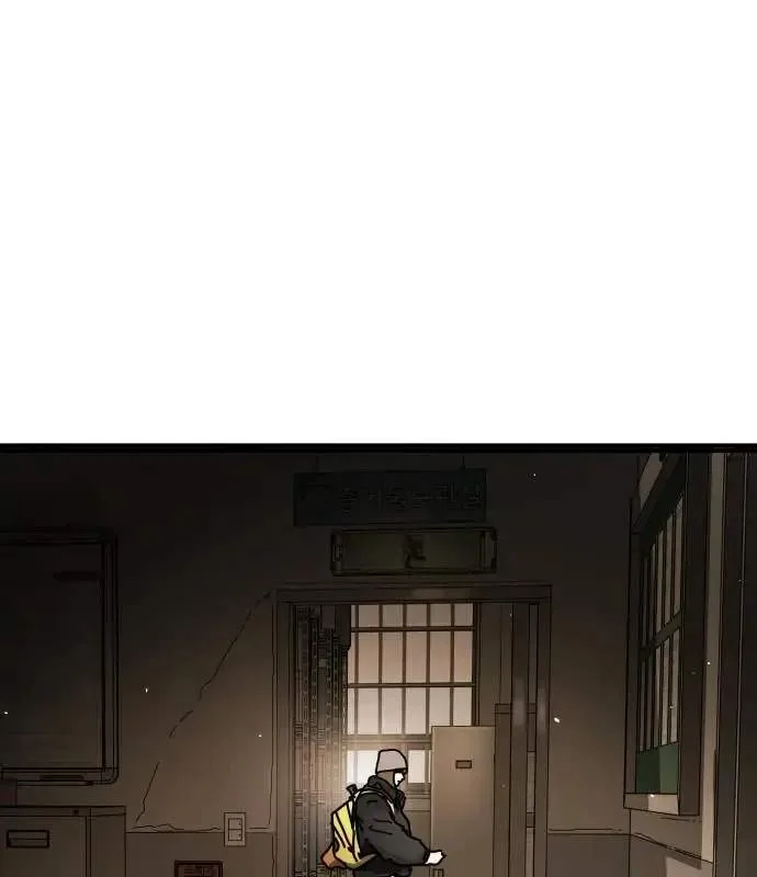 One Day, Suddenly, Seoul Is Chapter 148 page 154