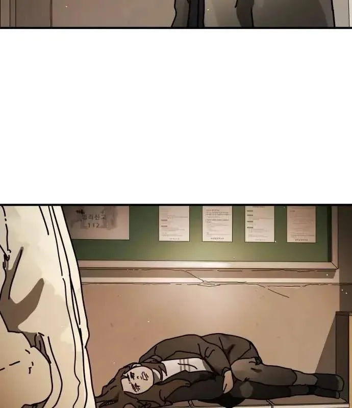 One Day, Suddenly, Seoul Is Chapter 148 page 132