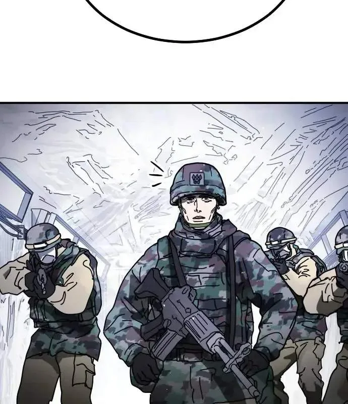 One Day, Suddenly, Seoul Is Chapter 148 page 74