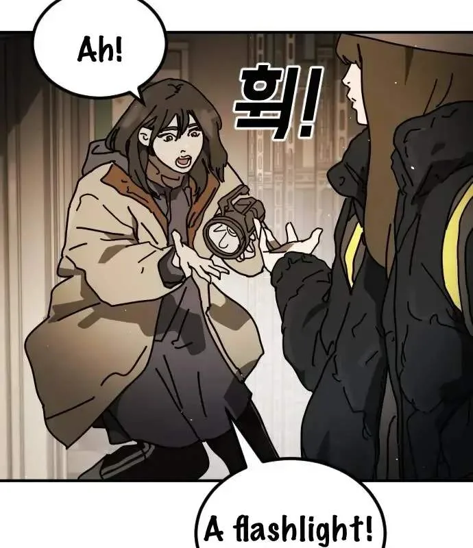 One Day, Suddenly, Seoul Is Chapter 148 page 160