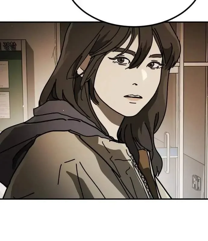 One Day, Suddenly, Seoul Is Chapter 148 page 153