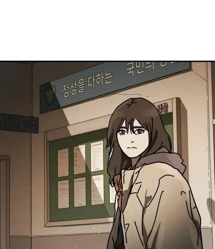One Day, Suddenly, Seoul Is Chapter 148 page 131