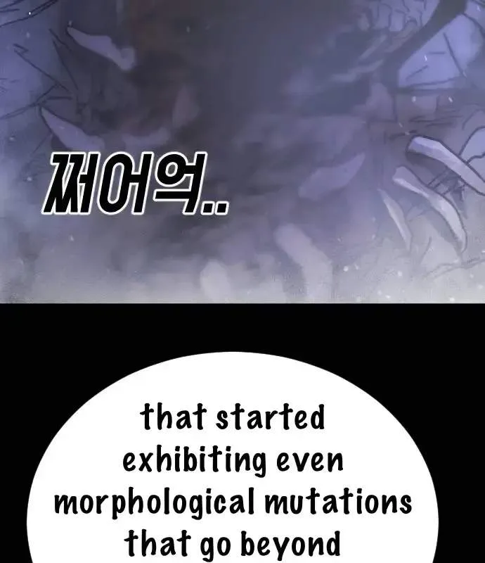 One Day, Suddenly, Seoul Is Chapter 148 page 68