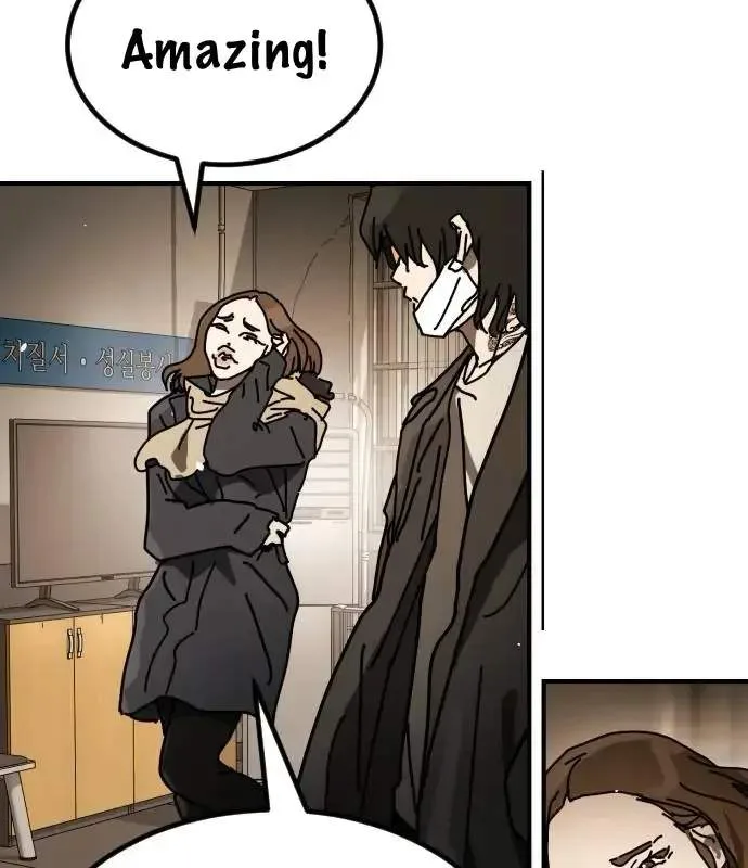 One Day, Suddenly, Seoul Is Chapter 148 page 148