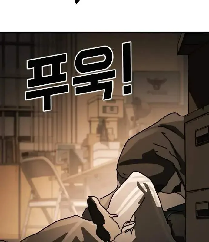 One Day, Suddenly, Seoul Is Chapter 147 page 13