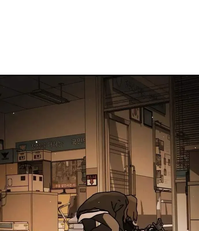 One Day, Suddenly, Seoul Is Chapter 147 page 21