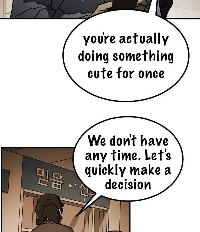 One Day, Suddenly, Seoul Is Chapter 149 page 4