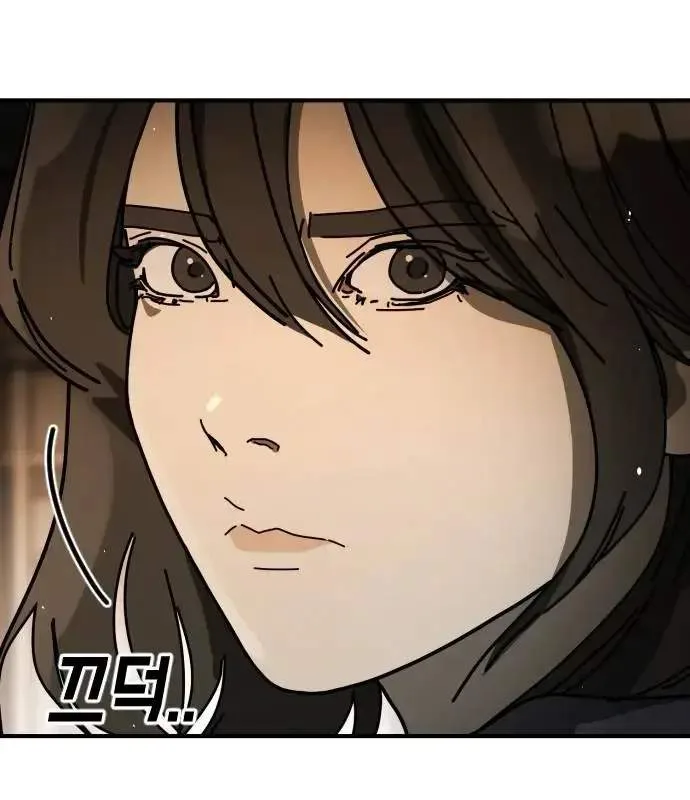 One Day, Suddenly, Seoul Is Chapter 147 page 63