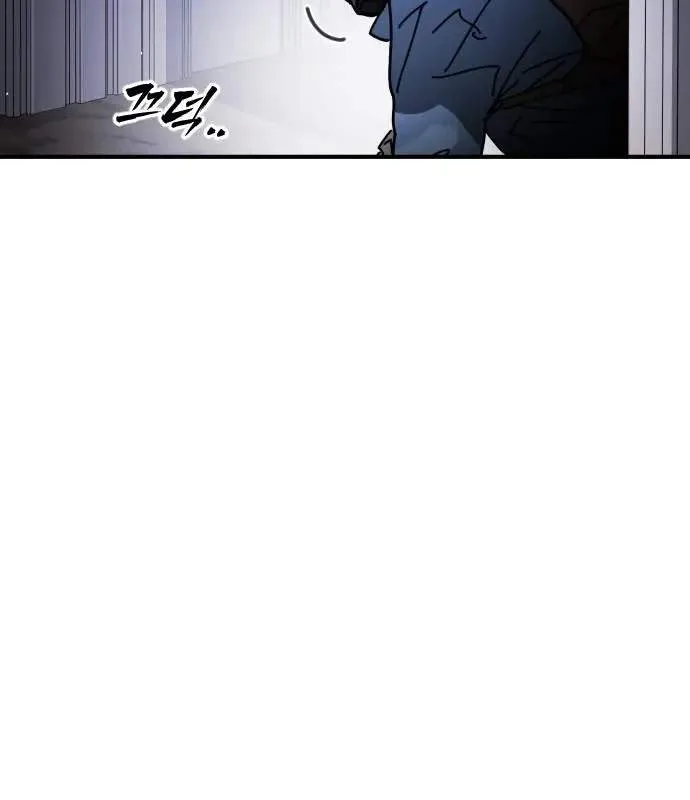 One Day, Suddenly, Seoul Is Chapter 149 page 90