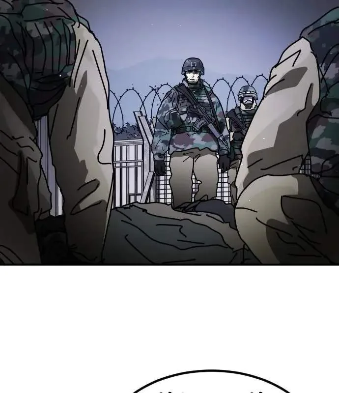 One Day, Suddenly, Seoul Is Chapter 149 page 99