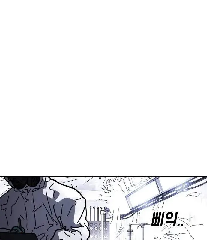 One Day, Suddenly, Seoul Is Chapter 147 page 181