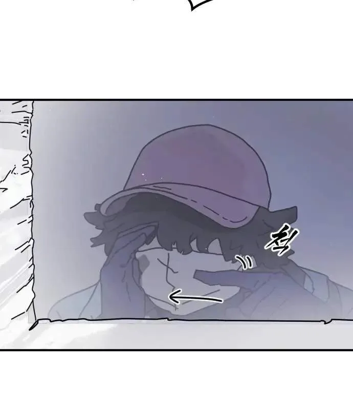 One Day, Suddenly, Seoul Is Chapter 147 page 145