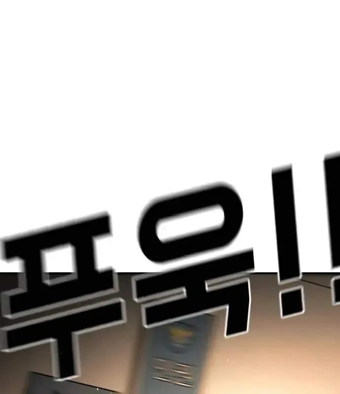 One Day, Suddenly, Seoul Is Chapter 147 page 68