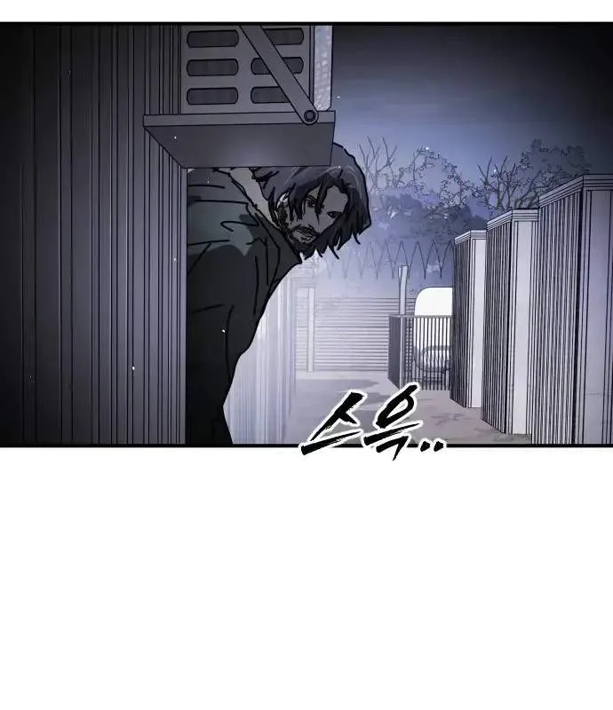 One Day, Suddenly, Seoul Is Chapter 149 page 87