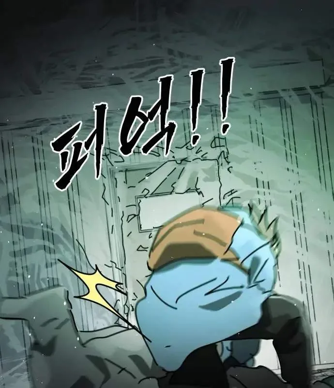 One Day, Suddenly, Seoul Is Chapter 149 page 136